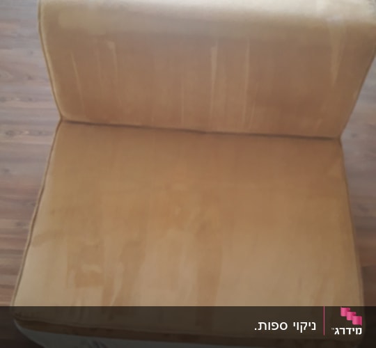 ספה עם כתמי לכלוך על הריפוד
